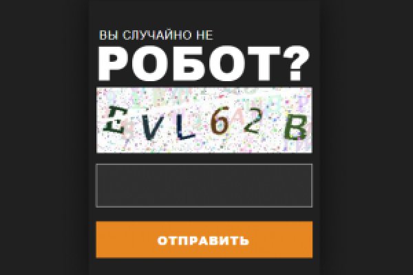 Hydra маркетплейс