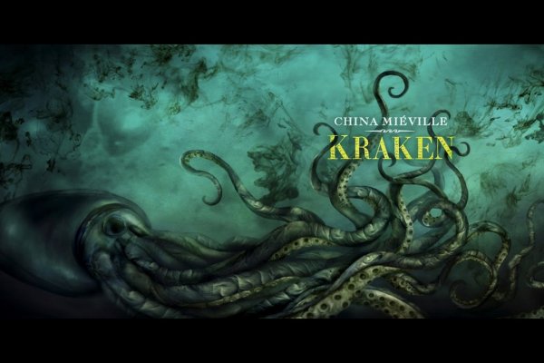 Как вывести деньги с kraken