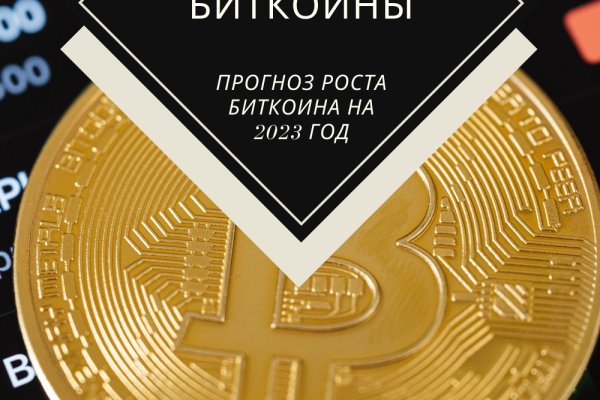 Kraken сайт магазин