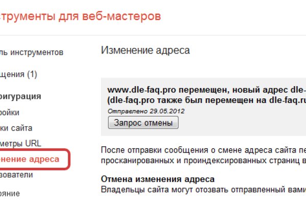Как зайти на кракен в торе