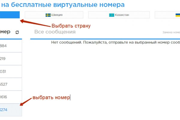 Кракен сайт пишет пользователь не найден