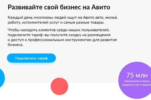 Адрес кракен в тор