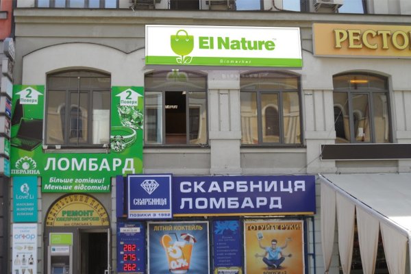 Кракен ссылка 2025