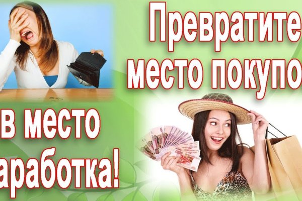 Как вывести деньги с маркетплейс