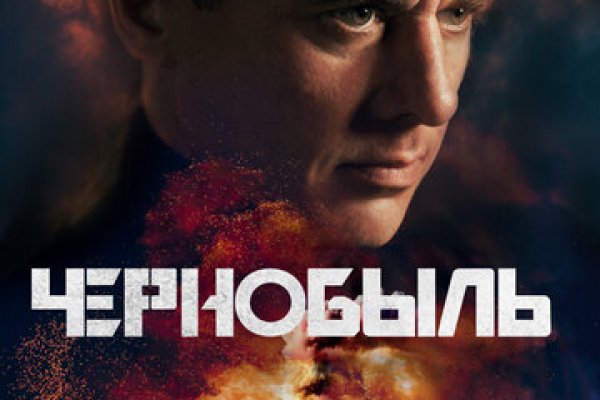 Кракен актуальная ссылка kraken torion net