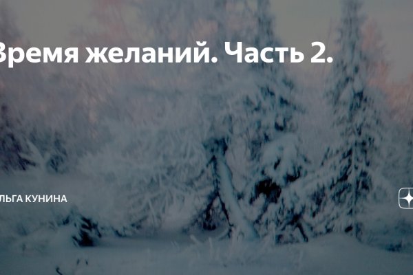 Какой нужен тор чтоб зайти в кракен