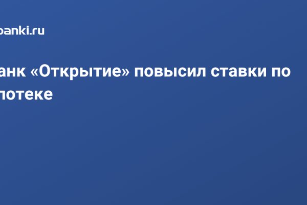 Кракен сайт store