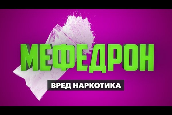 Кракен маркетплейс ссылка телеграмм