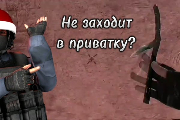Ссылка на кракен оригинал