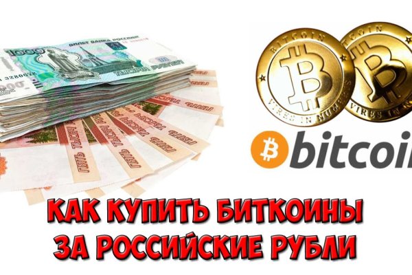 Кракен маркетплейс как зайти