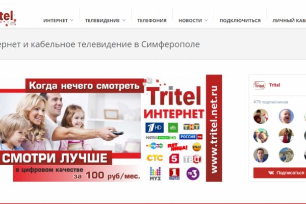 Как зайти в кракен с айфона