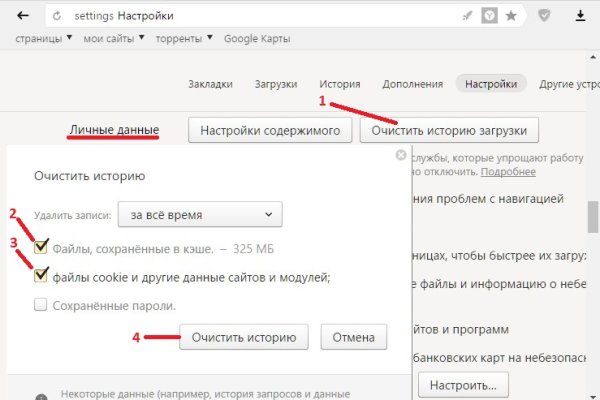 Кракен зайти зеркало