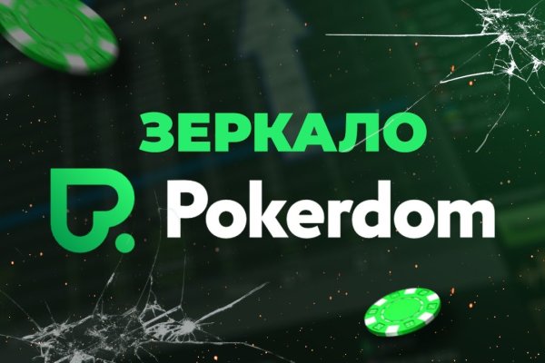 Кракен даркшоп