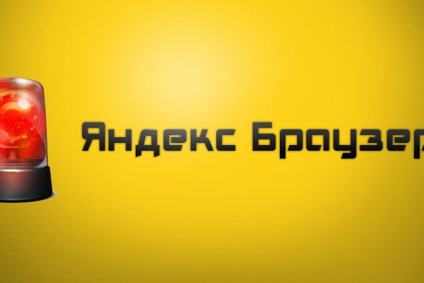Кракен ссылка pw