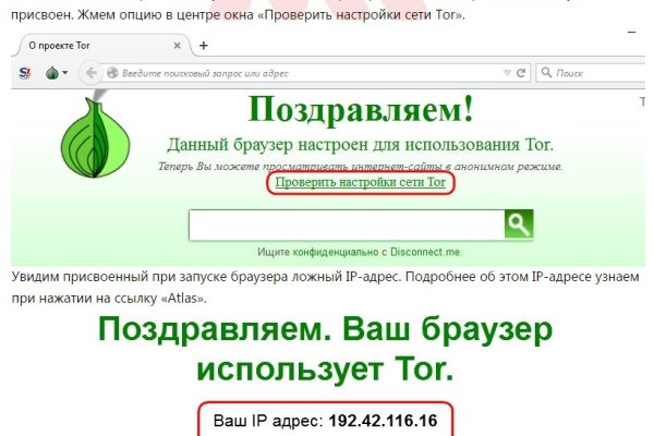 Кракен даркнет аккаунт