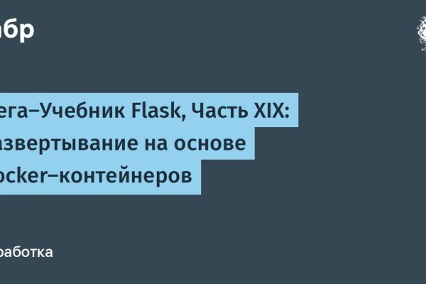 Кракен ссылка на сайт тор