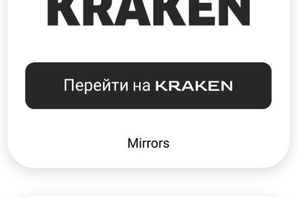 Что продают в кракен маркете