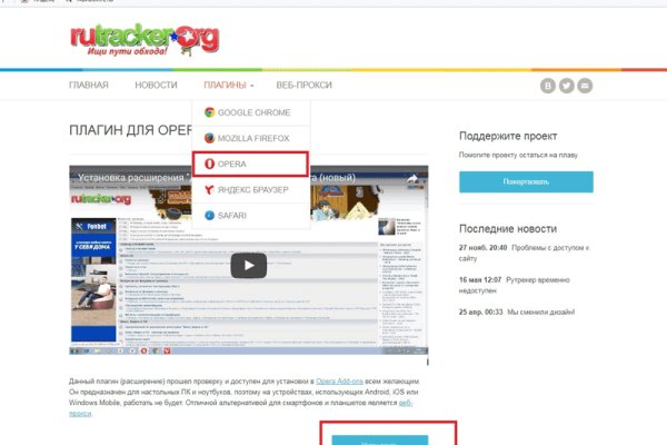 Зеркало на кракен