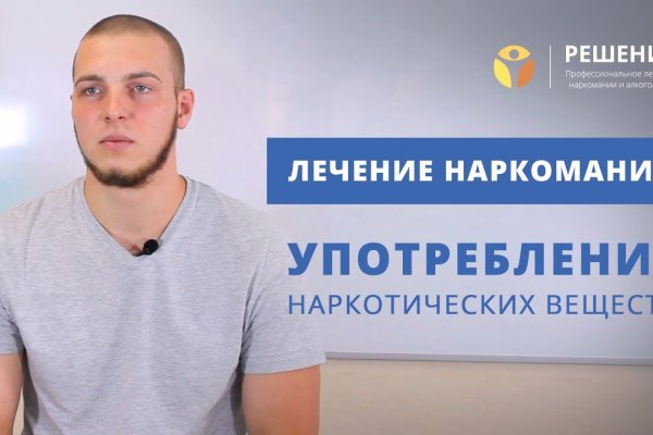 Кракен москва наркотики