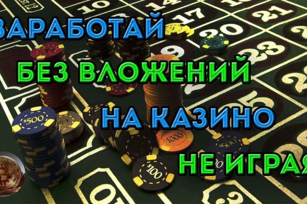 Ссылка адрес на кракен