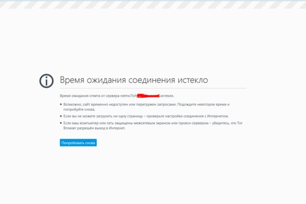 Solaris даркнет