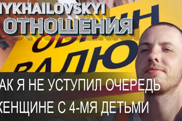 Кракен сайт kr2web in официальный ссылка