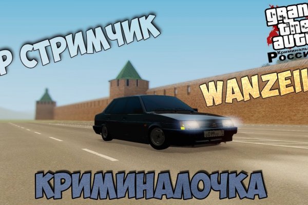 Кракен ссылка новая
