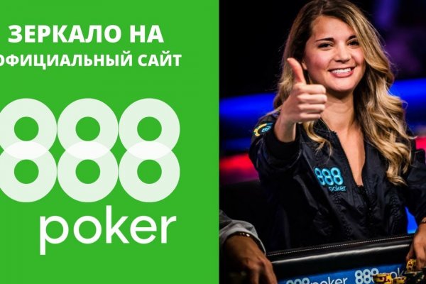 Дарк маркетплейс кракен
