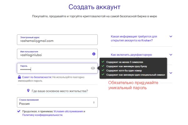 Кракен даркнет войти