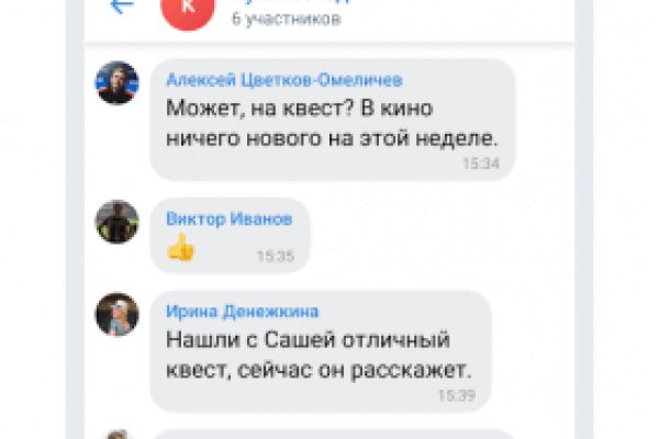 Darknet магазин