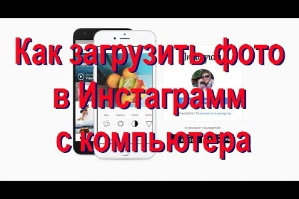 Кракен правильная