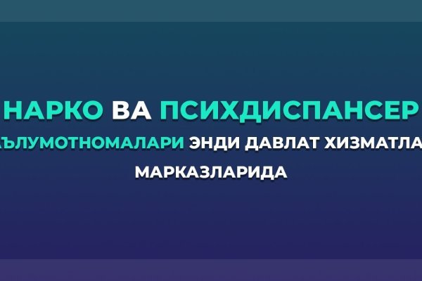 Кракен омг мега