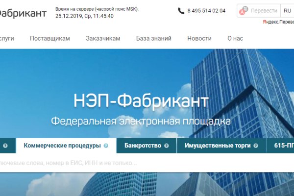 Кракен маркет даркнет скачать