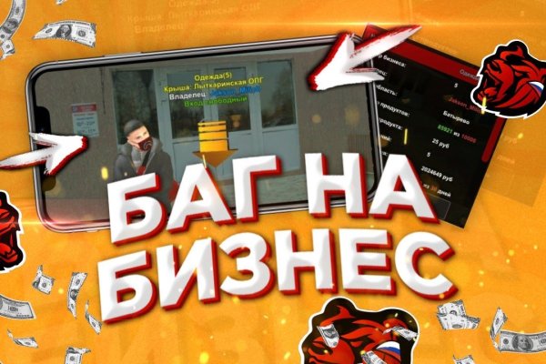 Kraken официальный сайт ссылка через tor