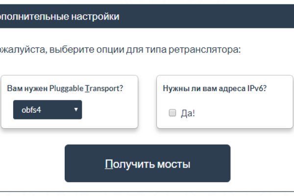 Как зайти на в топ браузере