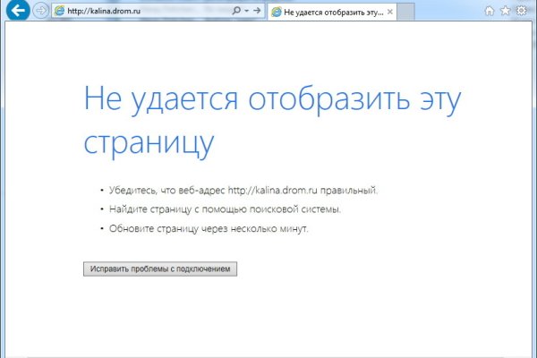Кракен вход krakens13 at