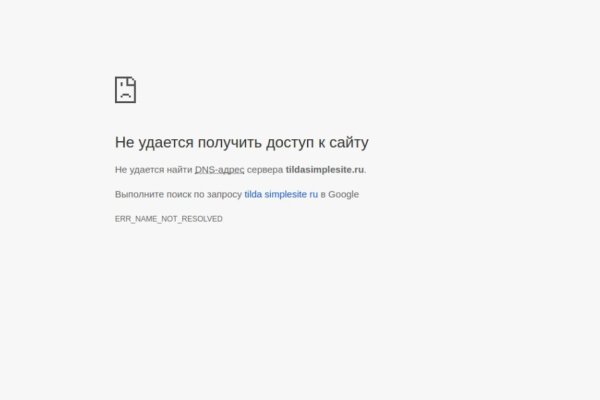 Зайти на кракен через браузер