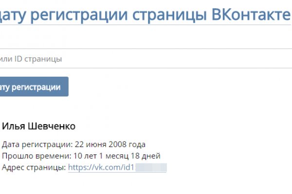 Актуальные ссылки на кракен тор