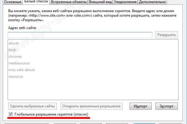 Клирнет ссылка на зеркало маркетплейс кракен
