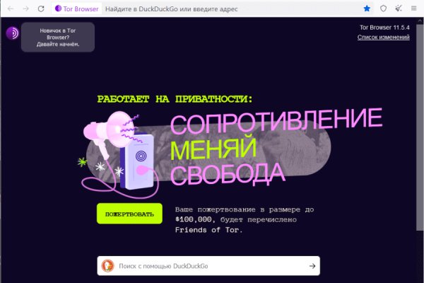 Что такое kraken в россии
