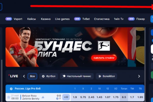 Как зайти на кракен без тора