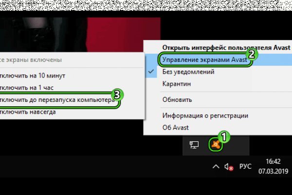 Кракен ссылка тупа германия