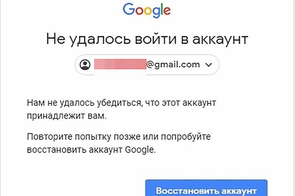 Кракен тгк