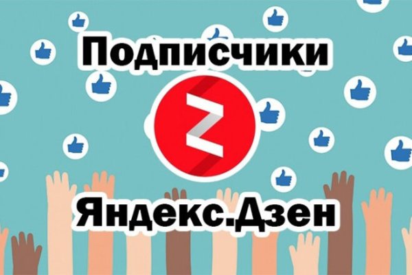 Ссылка  даркнет маркет