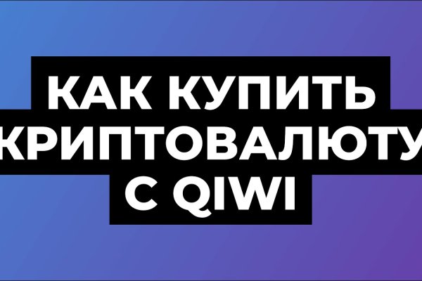 Магазин кракен как попасть