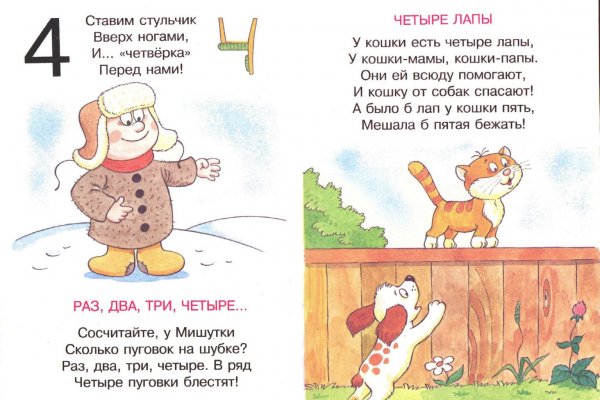 Как зайти на в топ браузере