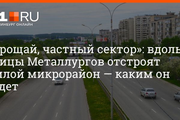 Услуги даркнета