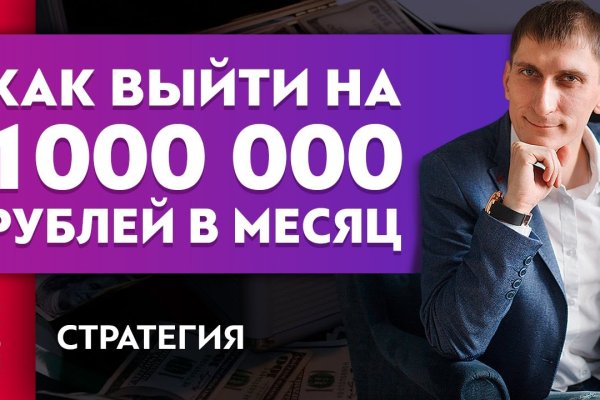 Не могу зайти в кракен