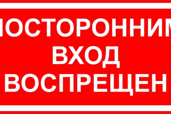 Сайт кракен гидра